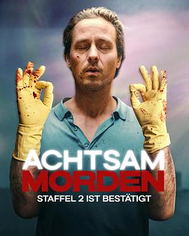 正念谋杀 第二季 Achtsam Morden Season 2