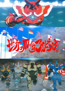 你好，世界各国 世界の国からこんにちは