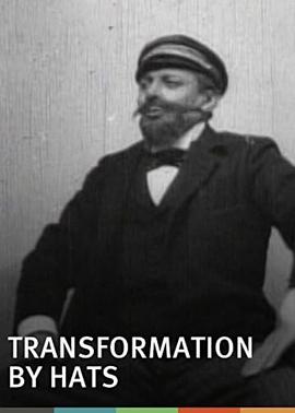 换帽子 Chapeaux à transformations