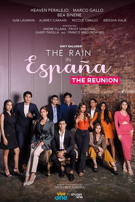 一场西班牙的雨：团聚 The Rain In España: The Reunion