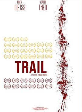 Trail