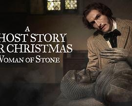 A Ghost Story for Christmas: Woman of Stone