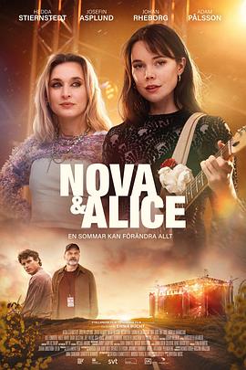 诺娃与爱丽丝 Nova & Alice