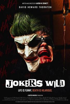 小丑狂野 Jokers Wild