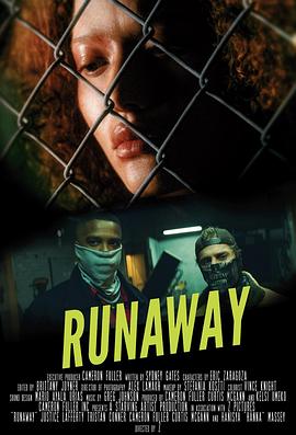 逃跑 Runaway