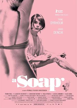 肥皂 En Soap