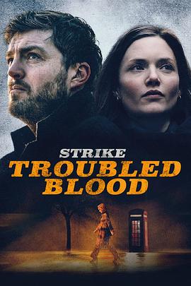 斯特莱克探案集：混沌之血 第五季 Strike: Troubled Blood Season 5