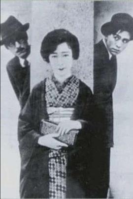 碰脚的女人 足にさはった女