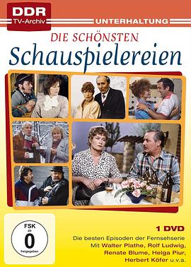 演技 Schauspielereien