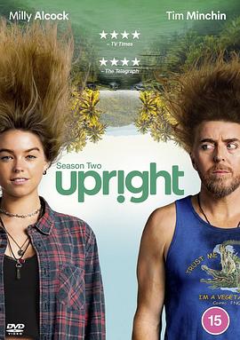 立式钢琴 第二季 Upright Season 2