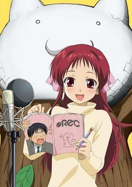 甜蜜声优 Rec