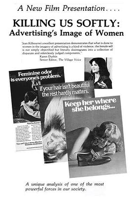 温柔的杀害：女性广告形象研究 Killing Us Softly: Advertising's Image of Women