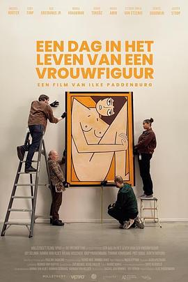女性框架生活中的一天 Een dag in het leven van een vrouwfiguur