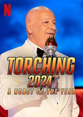 吐槽2024：年度爆笑公审 Torching 2024: A Roast of the Year