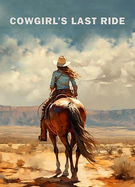 牛仔女郎的最后一程 Cowgirl's Last Ride