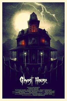 鬼屋 Ghost House