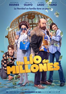 百万的混乱 Mis hijos valen oro