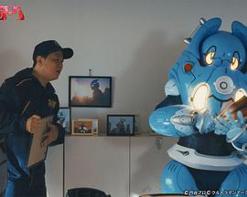 亚刻奥特曼特别总集篇 ウルトラマンアーク 特別総集編