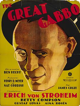 伟大的嘉博 The Great Gabbo