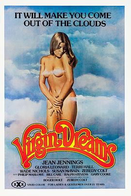 处子春梦 Virgin Dreams