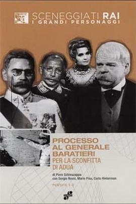 审判在阿杜瓦战败的巴拉铁里将军 Processo al generale Baratieri per la sconfitta di Adua
