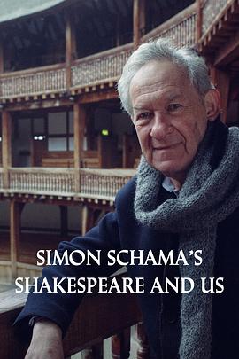 西蒙·沙玛的莎士比亚 Simon Schama's Shakespeare