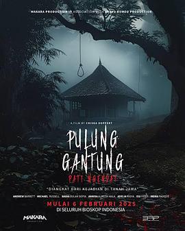 吊鬼祭 Pulung Gantung: Pati Ngendat