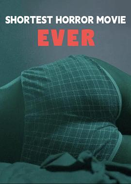 史上最短恐怖电影 Shortest Horror Movie Ever