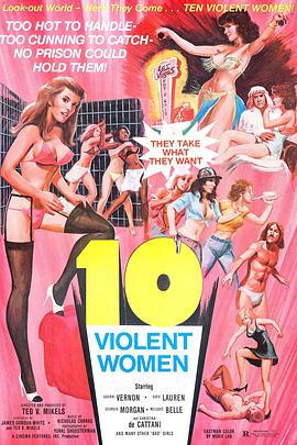 暴力十女 Ten Violent Women