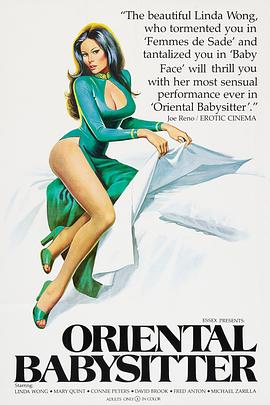 东方保姆 Oriental Baby Sitter