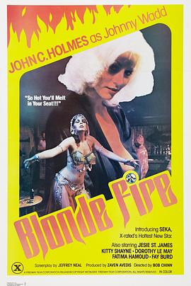 金发美女 Blonde Fire