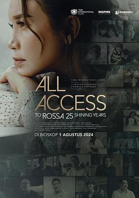 全程访问：罗莎25年辉煌历程 All Access to Rossa 25 Shining Years