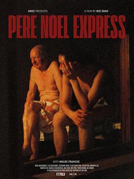 圣诞老人快车 PERE NOEL EXPRESS