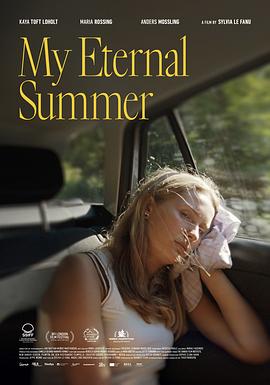 我的永恒夏天 Min Evige Sommer