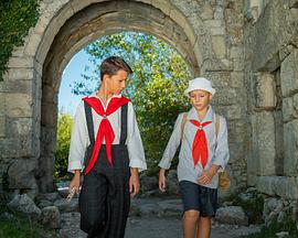 阿泰克：伟大的旅程1812 Артек. Большое путешествие: 1812