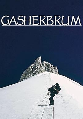 发光的山 Gasherbrum - Der leuchtende Berg