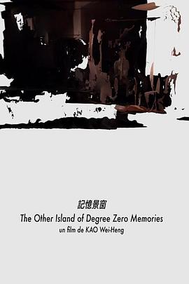 记忆景窗 記憶景窗