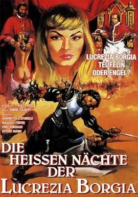 年轻的卢克蕾齐亚 Lucrezia giovane