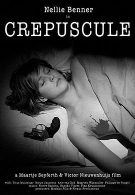 黄昏 Crepuscule