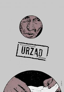 办公室 Urząd