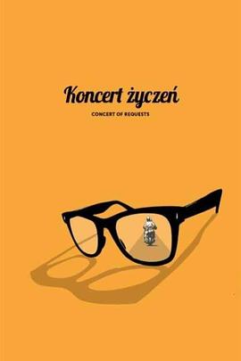 愿望音乐会 Koncert zyczen