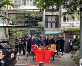 丟包阿公到我家