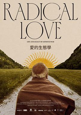 爱的生态学 Radical Love: the life and legacy of Satish Kumar