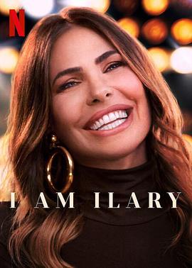 我是伊拉里：名媛新生活 I am Ilary