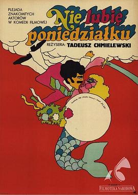 讨厌礼拜一 Nie lubię poniedziałku