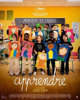 法式小学 Apprendre