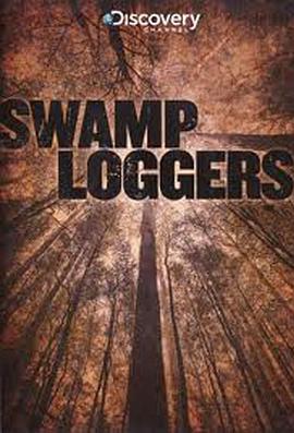 沼泽伐木硬汉 第一季 Swamp Loggers Season 1