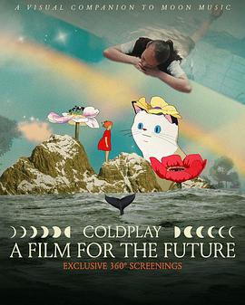 未来的电影 A Film for the Future