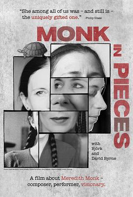千面莫克 Monk in Pieces