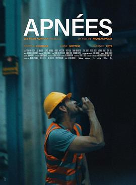 警报 Apnées
